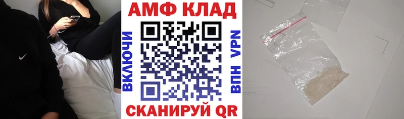 АМФЕТАМИН Розовый  Лениногорск 