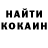 ГЕРОИН хмурый MaaksMotorsports