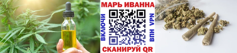 Печенье с ТГК марихуана  shop наркотические препараты  Лениногорск  купить  