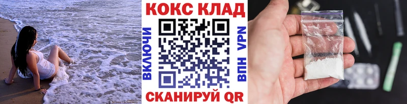где купить наркоту  Лениногорск  Кокаин FishScale 