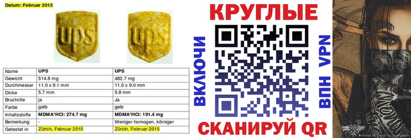 ссылка на мегу tor  Лениногорск  Ecstasy 280мг  купить  