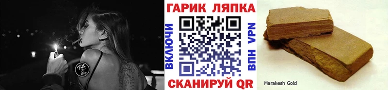 нарко площадка формула  Лениногорск  ГАШ 40% ТГК 