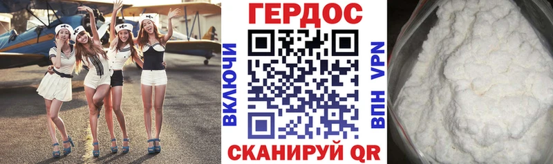 ГЕРОИН афганец  даркнет сайт  Лениногорск 