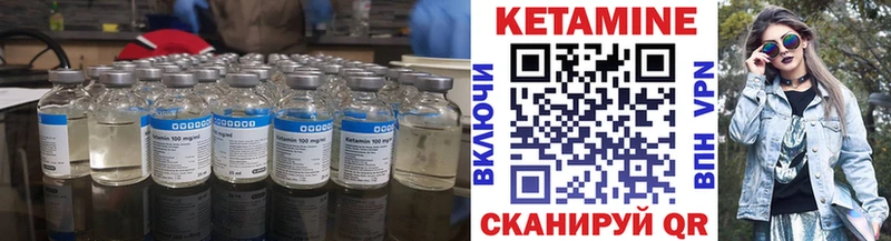 дарк нет формула  Лениногорск  КЕТАМИН ketamine 