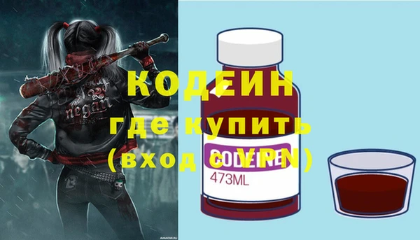 марки nbome Баксан