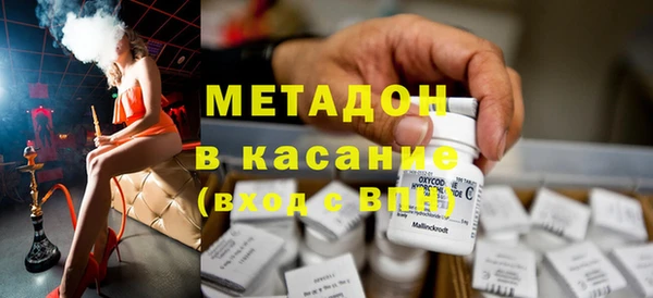 спиды Балахна