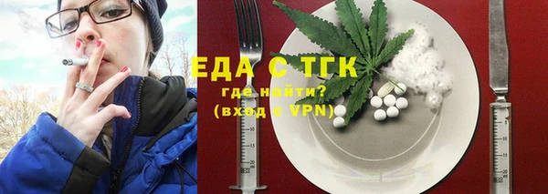 спиды Балахна
