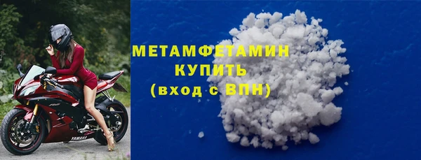 марки nbome Баксан