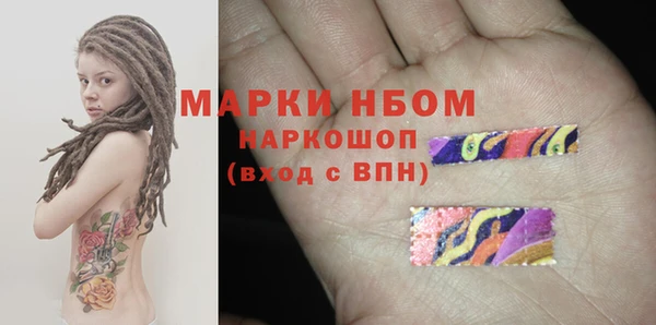 спиды Балахна