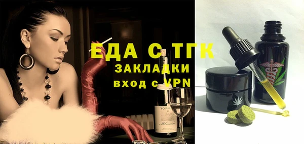 спиды Балахна