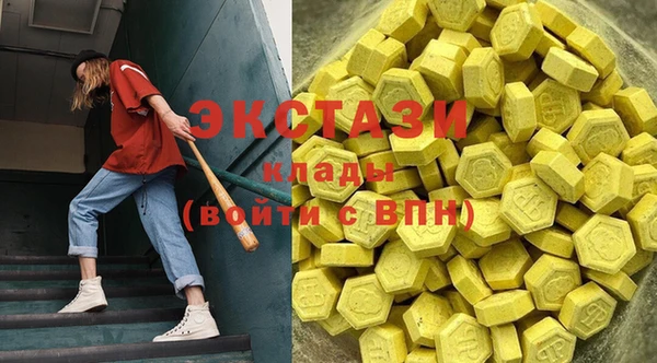 спиды Балахна