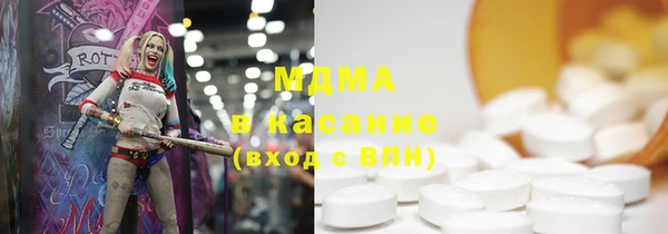 спиды Балахна