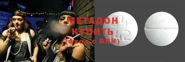 амфетамин Балабаново