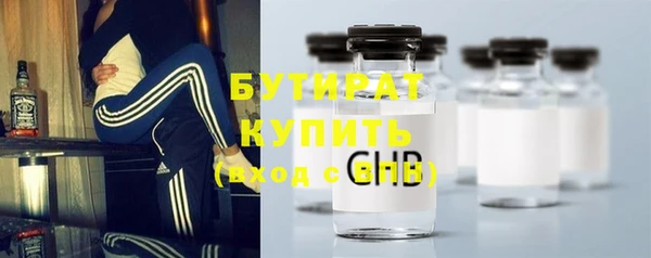марки nbome Баксан