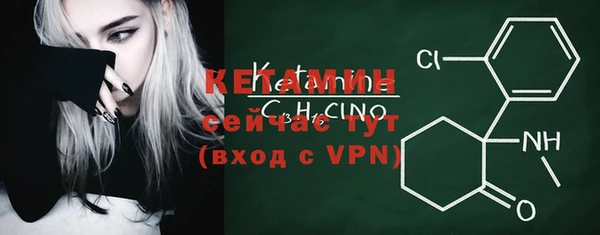 спиды Балахна