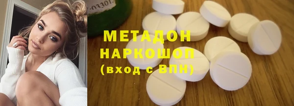 амфетамин Балабаново