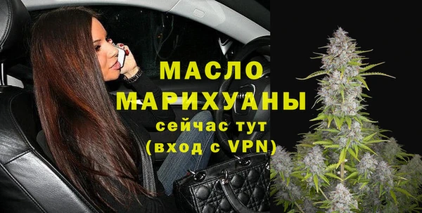 амфетамин Балабаново