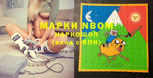 марки nbome Баксан