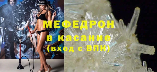 амфетамин Балабаново