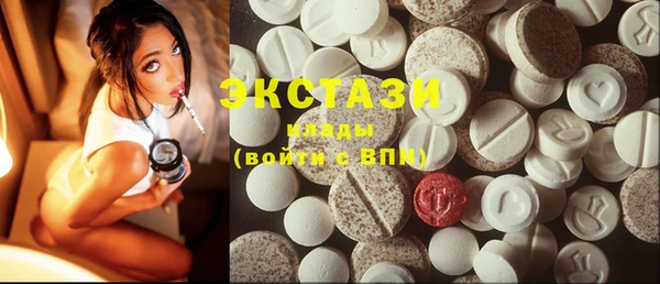 спиды Балахна