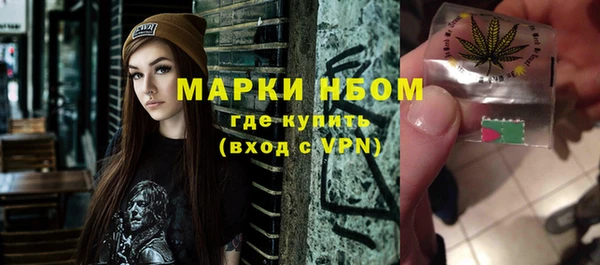 марки nbome Баксан