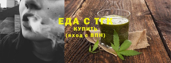 амфетамин Балабаново