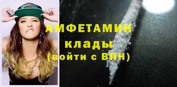 спиды Балахна