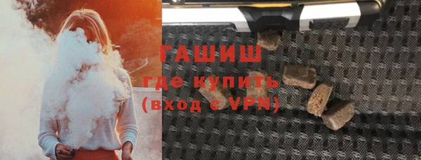спиды Балахна