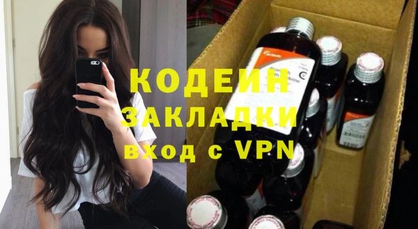 марки nbome Баксан