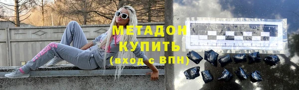 амфетамин Балабаново