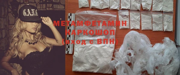 марки nbome Баксан