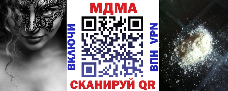 МДМА Molly  Лениногорск 