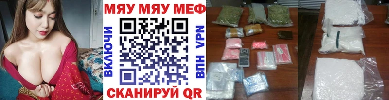 Мефедрон мука  Лениногорск 