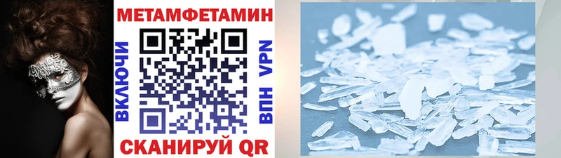 гидра рабочий сайт  Лениногорск  Метамфетамин мет  что такое  