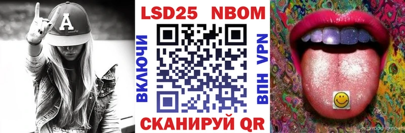 наркота  Лениногорск  ссылка на мегу маркетплейс  Марки NBOMe 1,5мг 