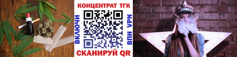 мега ONION  Лениногорск  Дистиллят ТГК гашишное масло  цены наркотик 