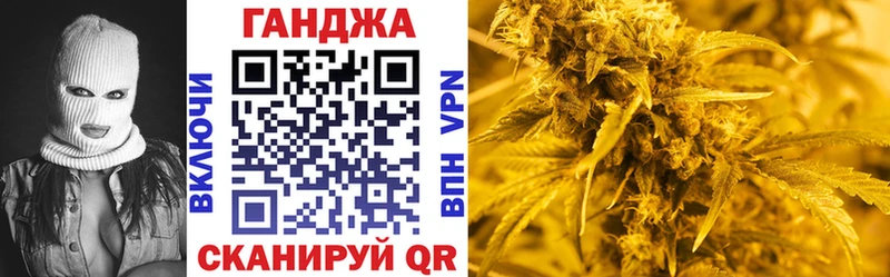 Канабис семена  Лениногорск 